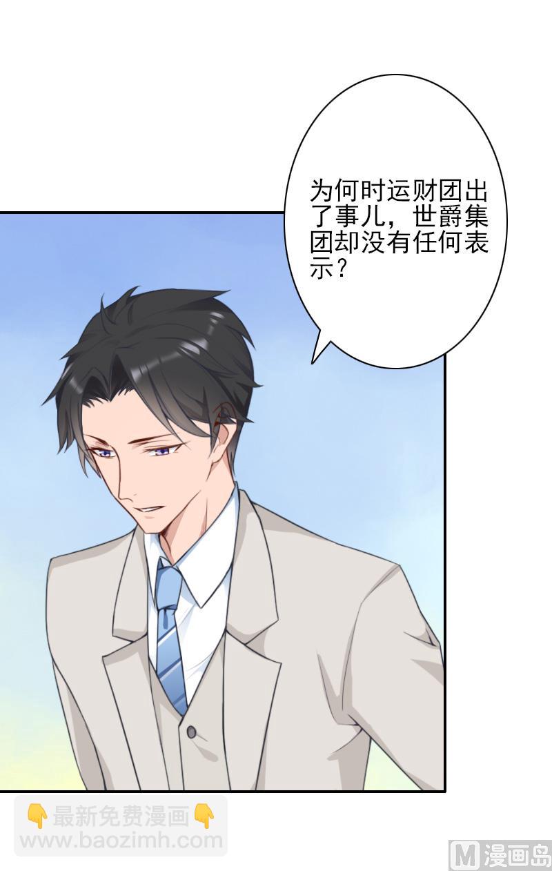 第36话 季氏-第36话