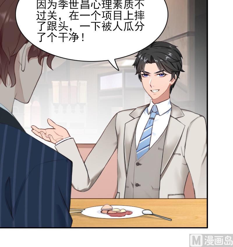 第36话 季氏-第36话