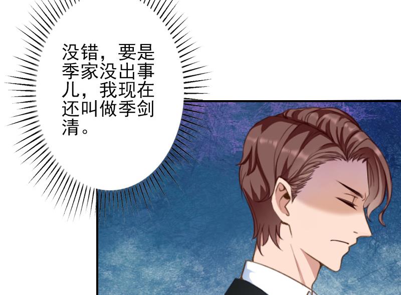 第36话 季氏-第36话