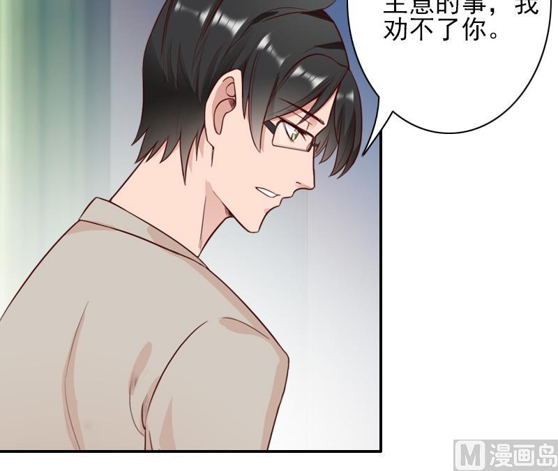 第36话 季氏-第36话