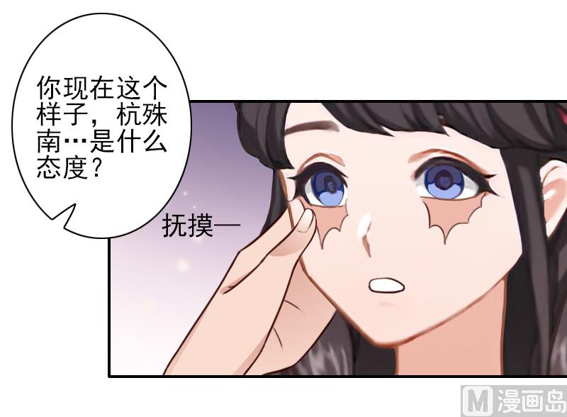 第36话 季氏-第36话