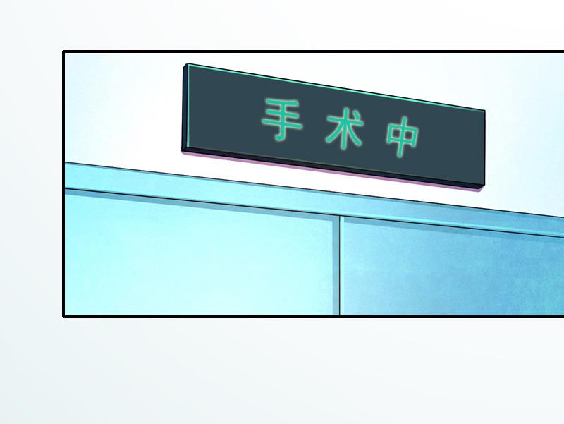 第38话 手术-第38话