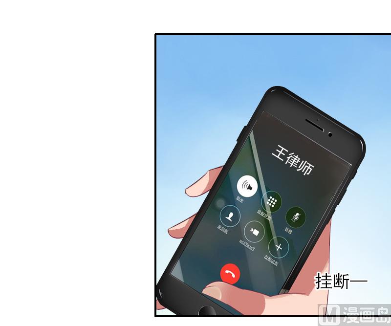 第38话 手术-第38话