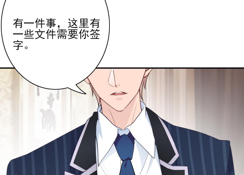 第40话 宁愿信他？-第40话