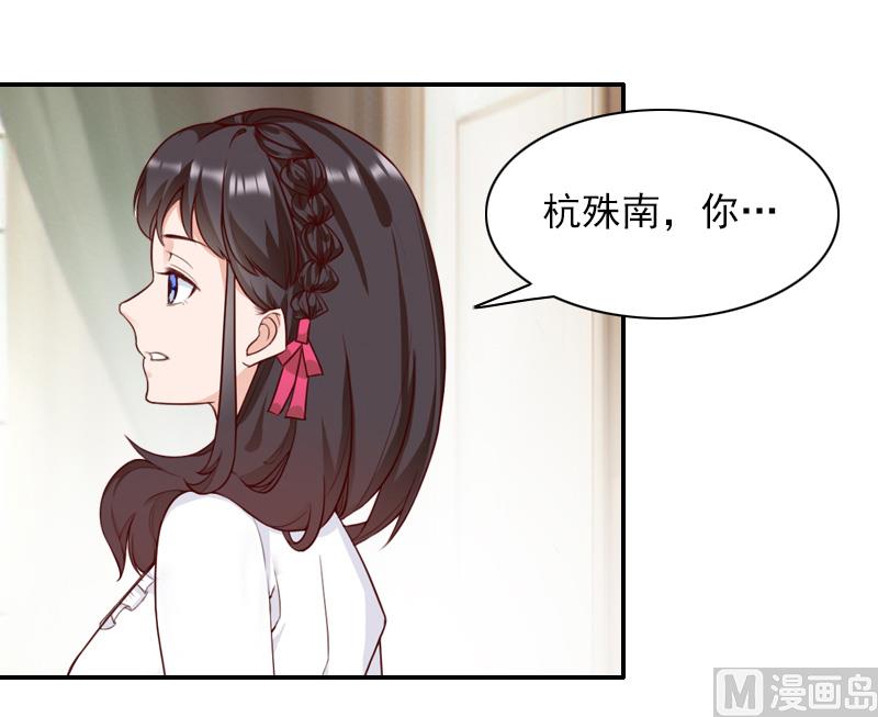 第40话 宁愿信他？-第40话