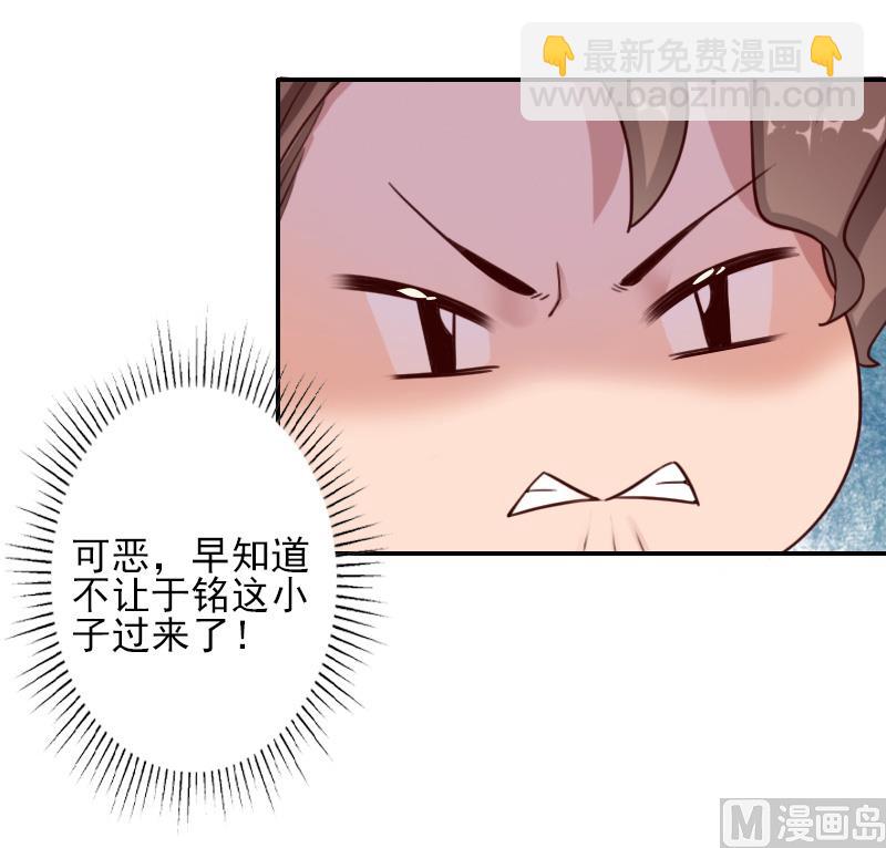 第42话 时家老宅-第42话