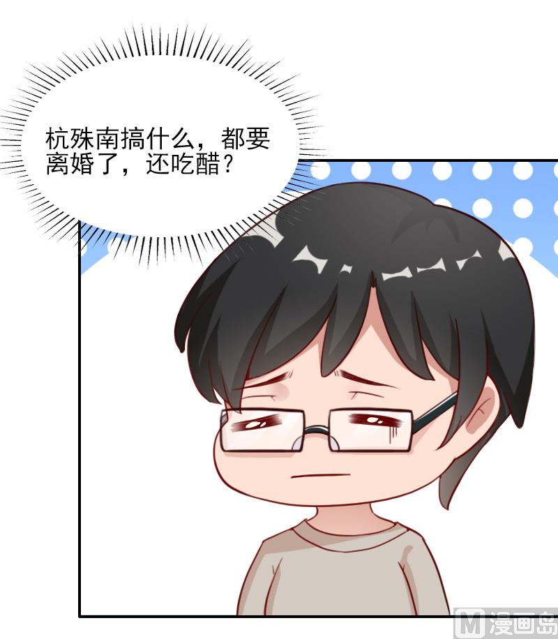 第42话 时家老宅-第42话