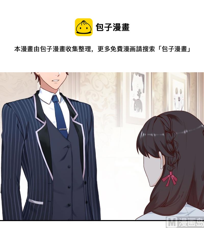 第42话 时家老宅-第42话