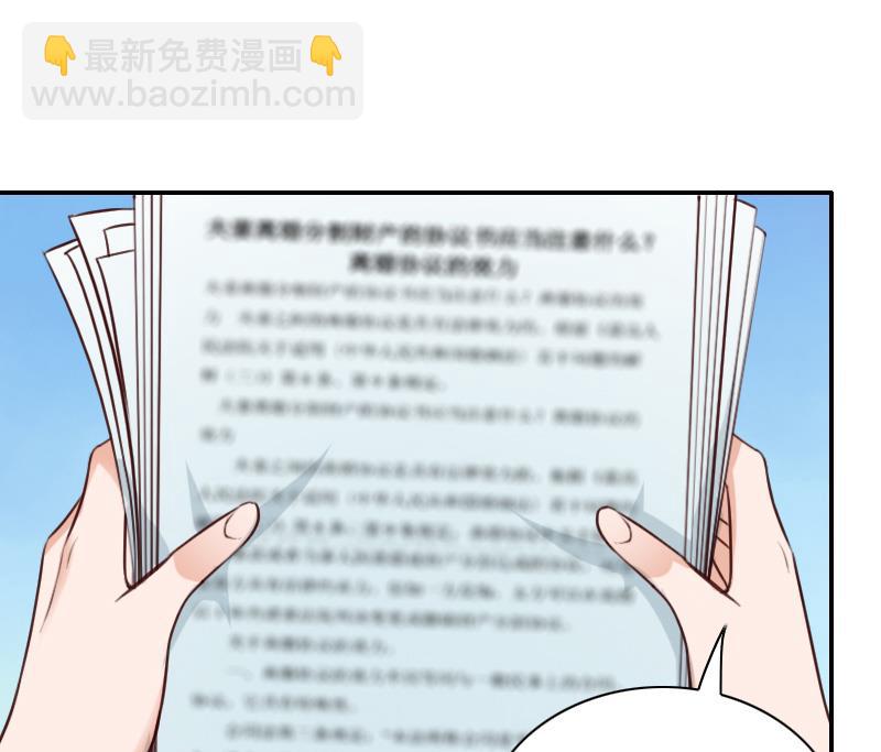 第42话 时家老宅-第42话