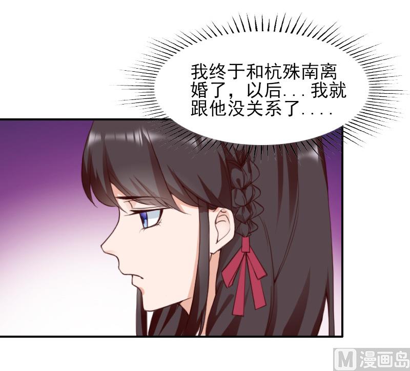 第42话 时家老宅-第42话