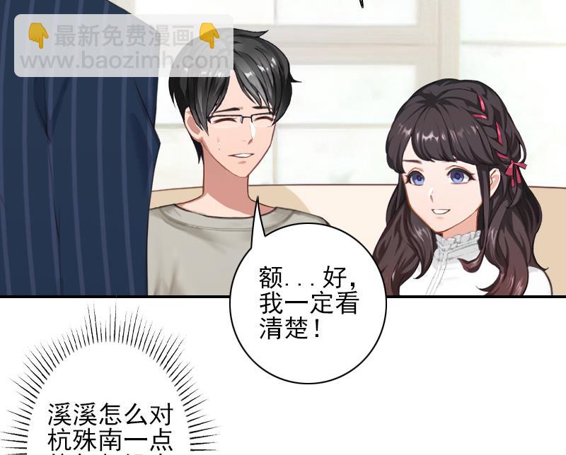 第42话 时家老宅-第42话