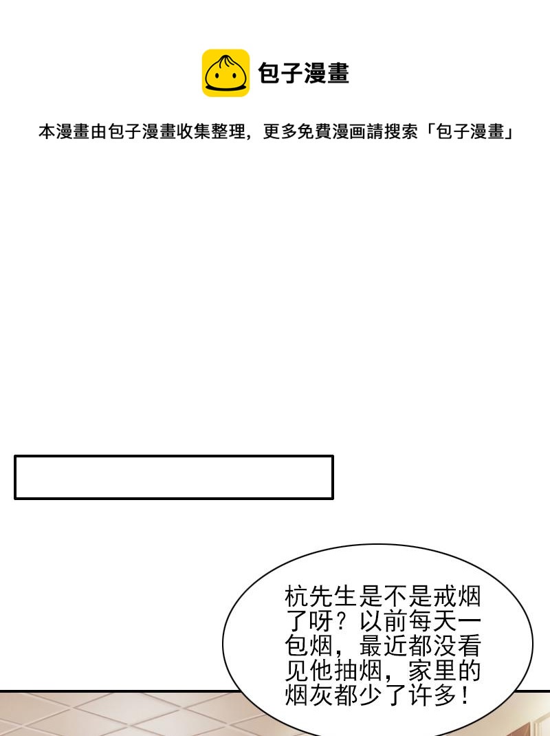 第44话 以后再也不见-第44话