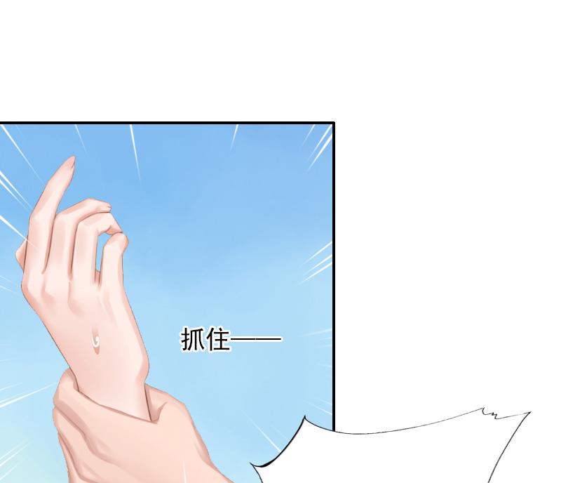 第44话 以后再也不见-第44话