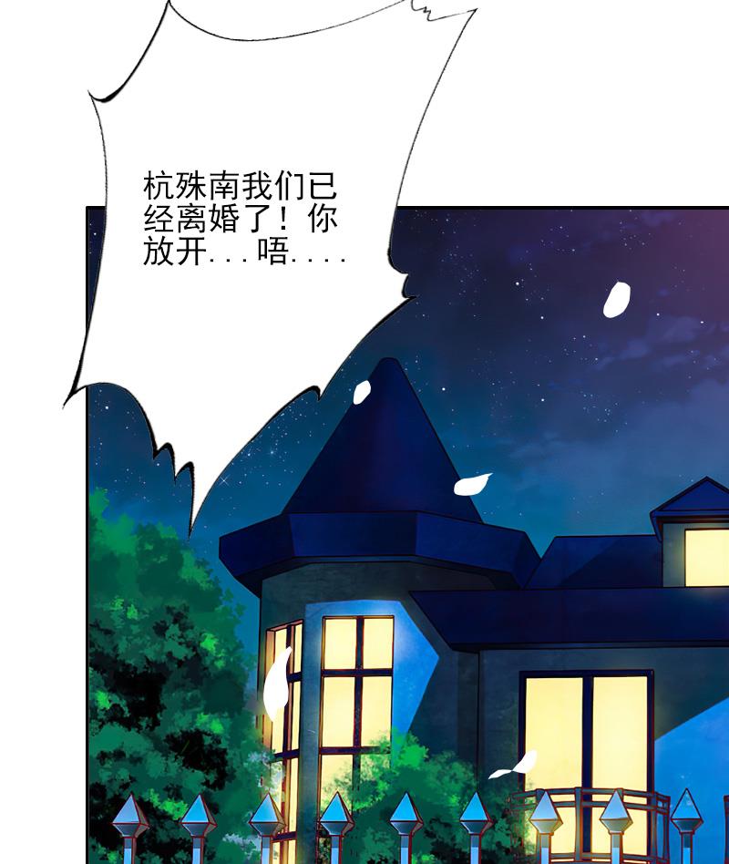 第44话 以后再也不见-第44话