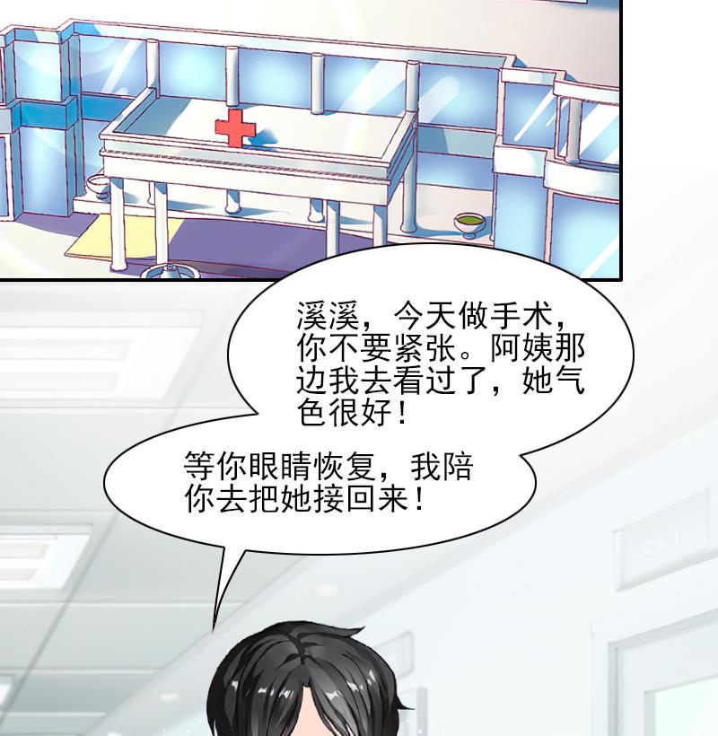 第44话 以后再也不见-第44话