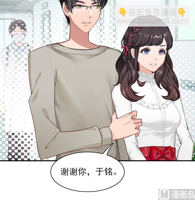 第44话 以后再也不见-第44话