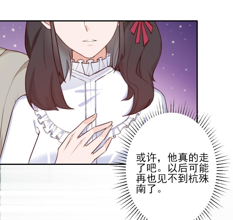 第44话 以后再也不见-第44话