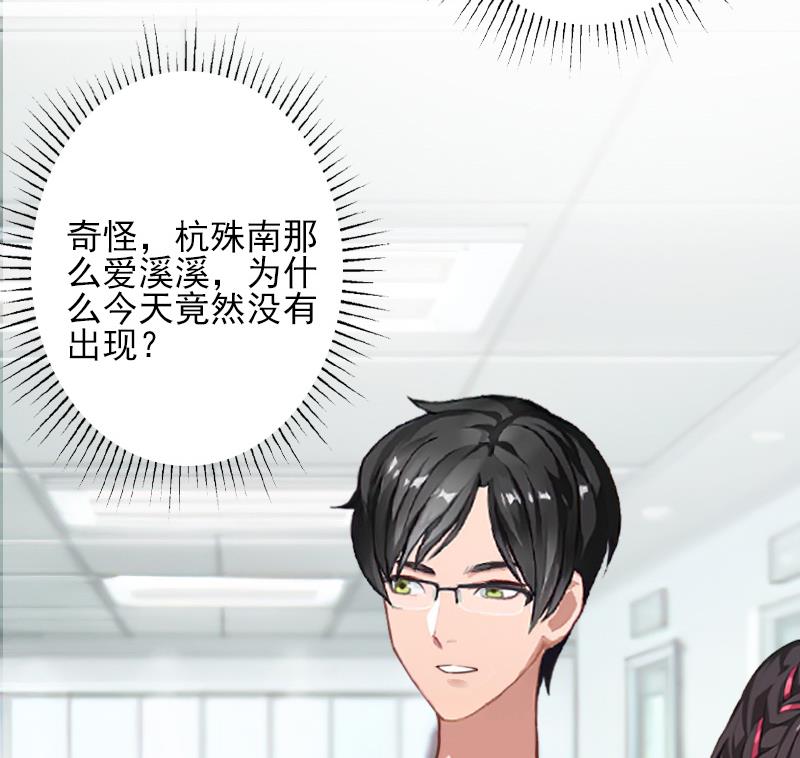 第44话 以后再也不见-第44话