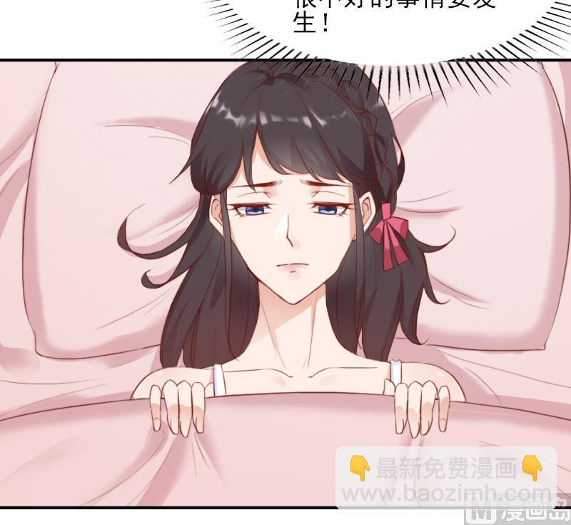 第44话 以后再也不见-第44话