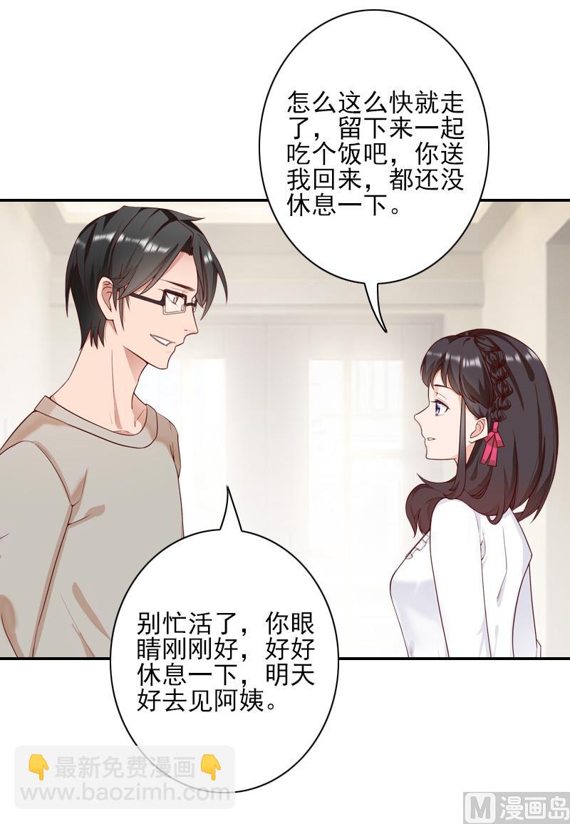 第46话 消失-第46话