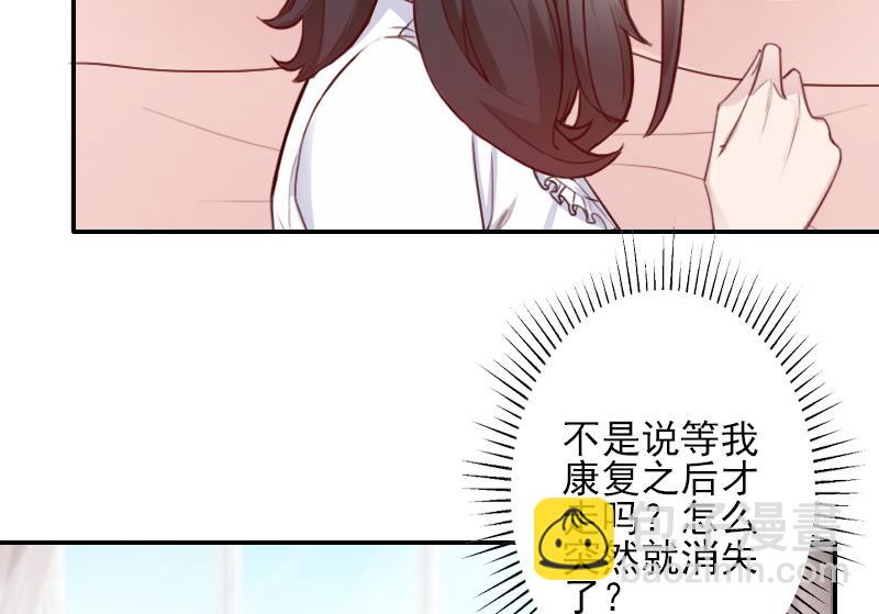 第46话 消失-第46话