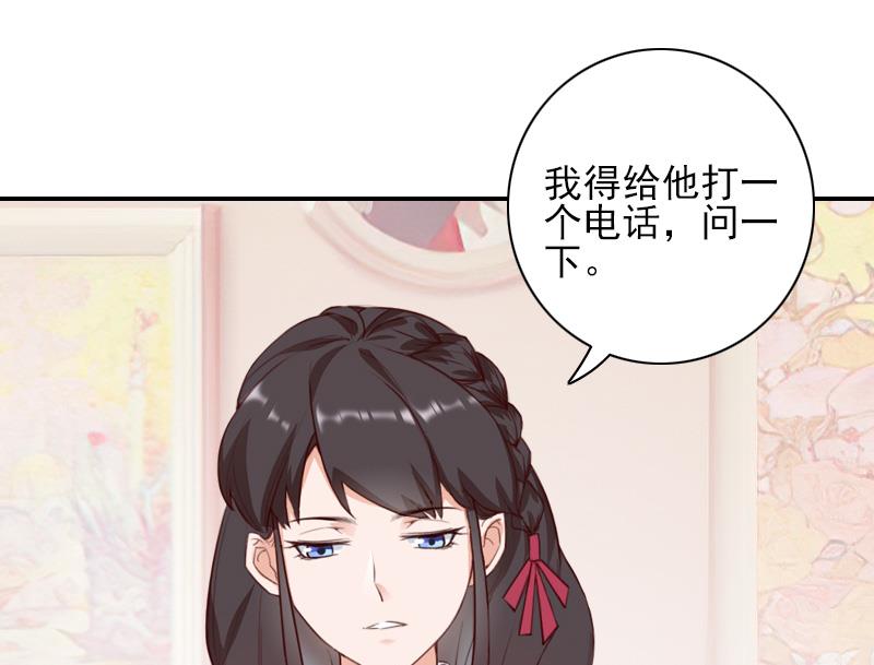 第46话 消失-第46话