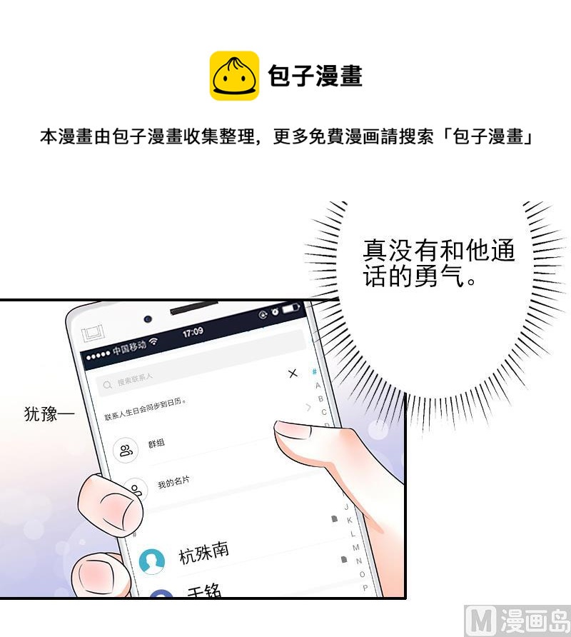 第46话 消失-第46话