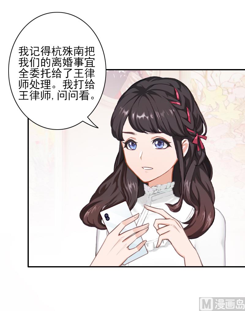 第46话 消失-第46话