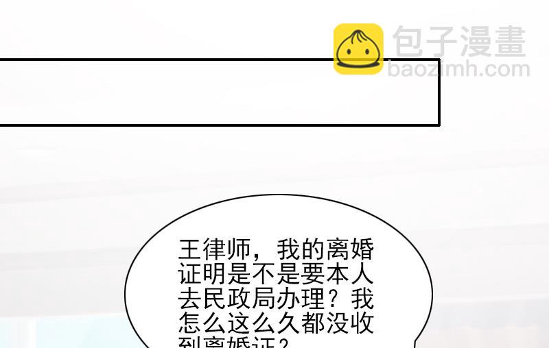 第46话 消失-第46话