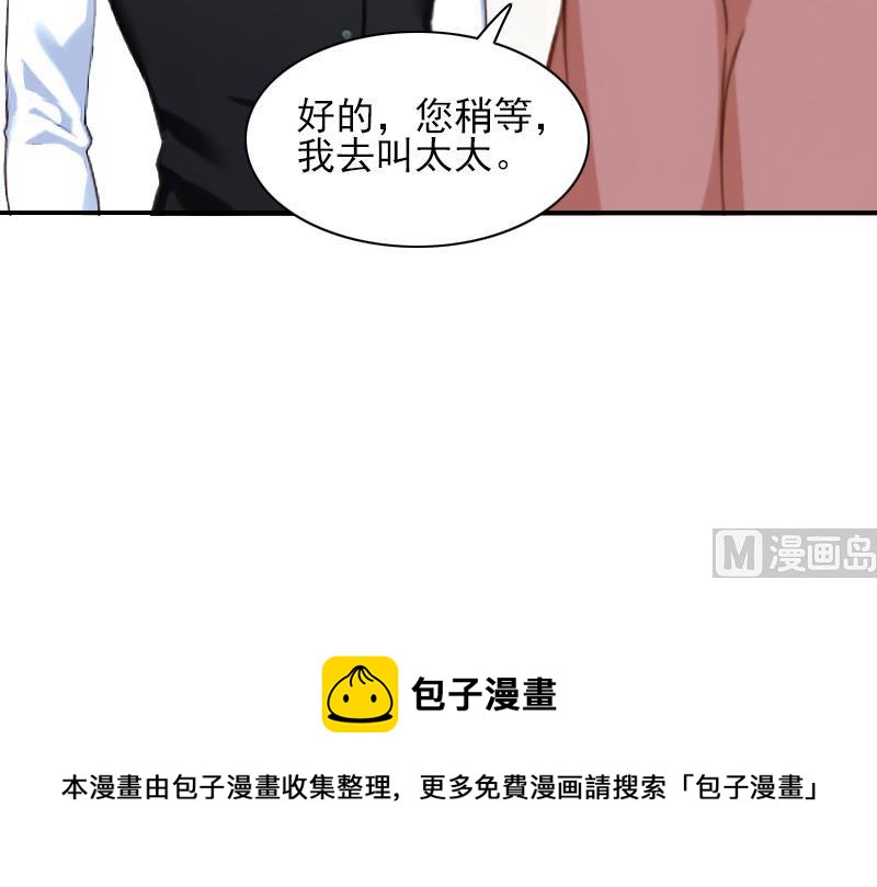 第46话 消失-第46话