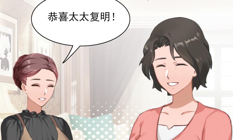 第46话 消失-第46话