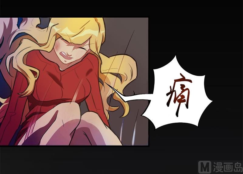 第6话 找他算账！(1/2)-第6话