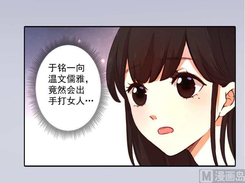 第6话 找他算账！(1/2)-第6话