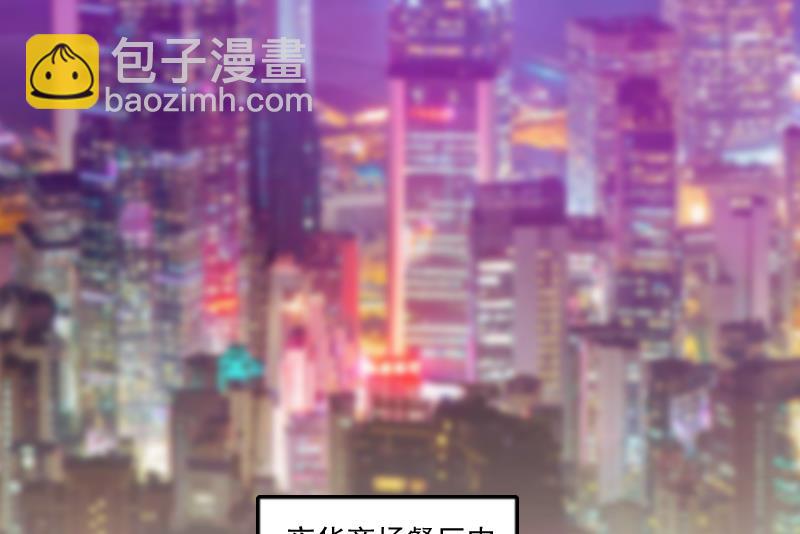 第6话 找他算账！(1/2)-第6话