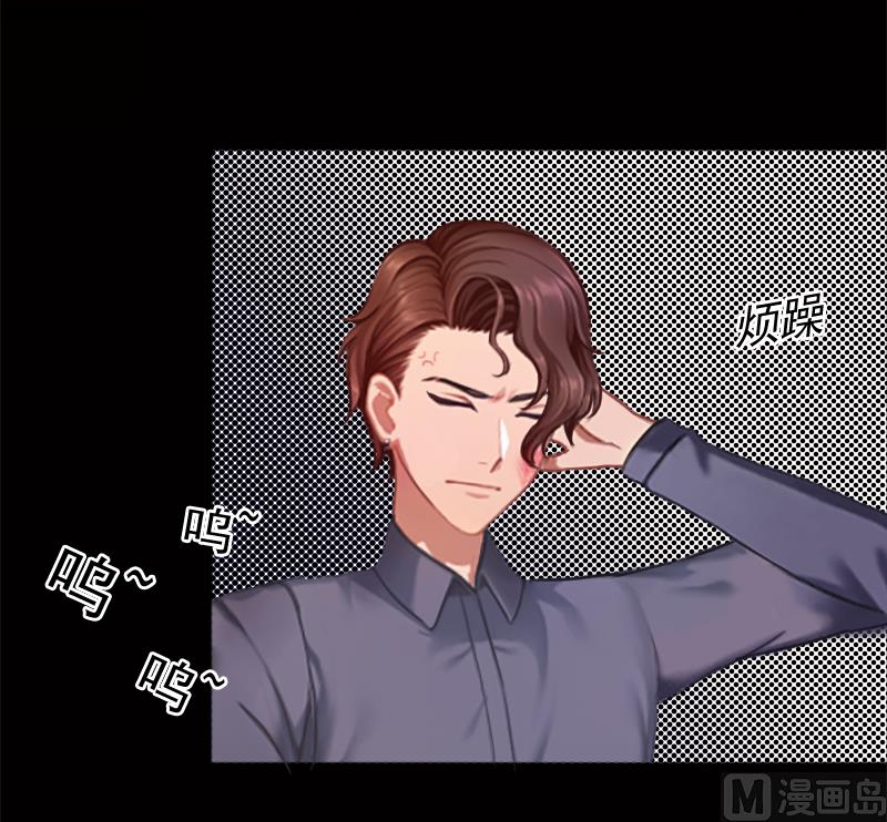 第6话 找他算账！(1/2)-第6话