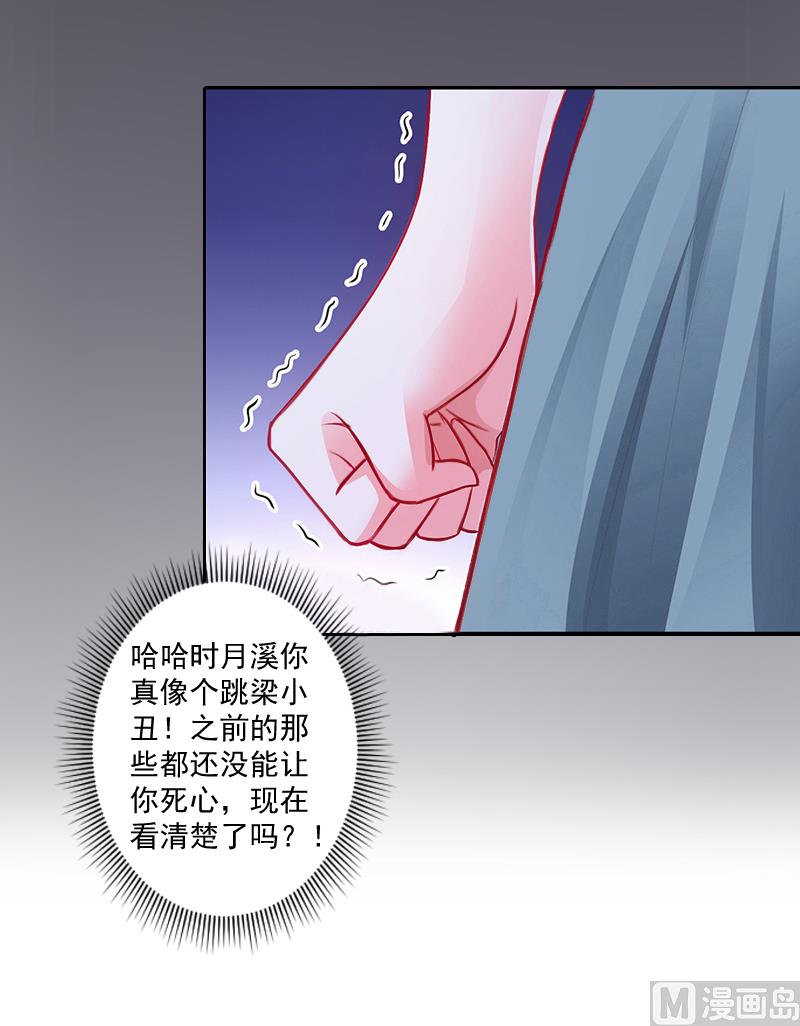 第6话 找他算账！(1/2)-第6话