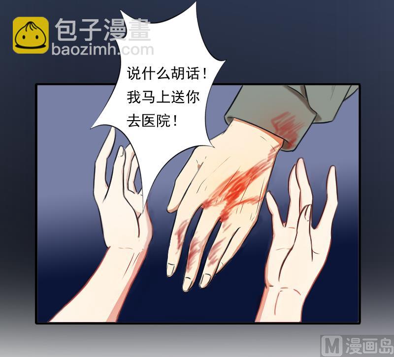 第6话 找他算账！(1/2)-第6话