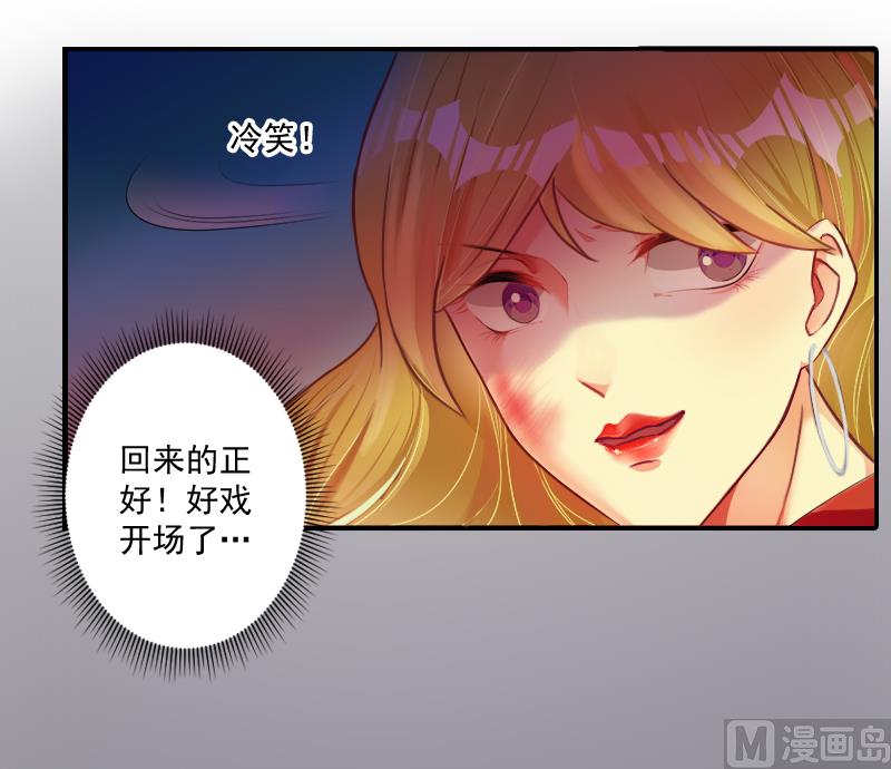 第8话 你到底想怎样？(1/2)-第8话