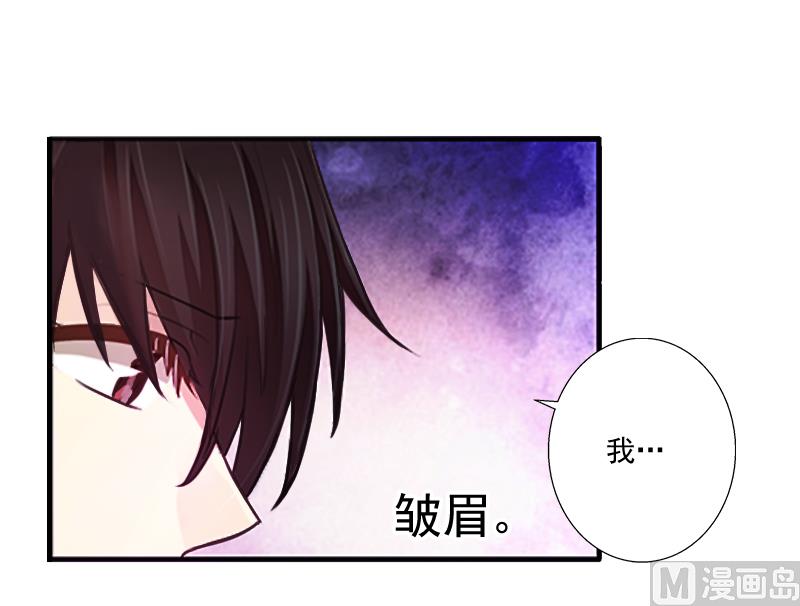 第8话 你到底想怎样？(1/2)-第8话