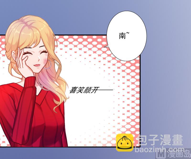 第8话 你到底想怎样？(1/2)-第8话