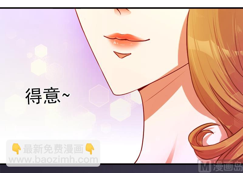 第8话 你到底想怎样？(1/2)-第8话