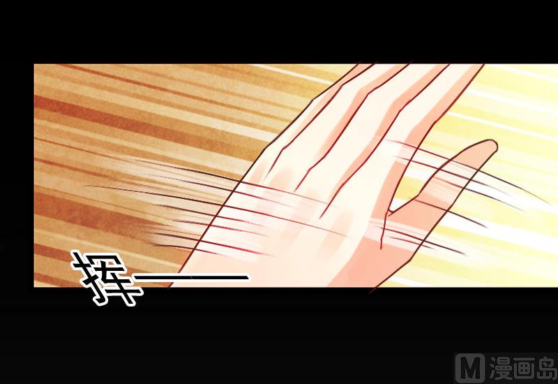 第8话 你到底想怎样？(1/2)-第8话