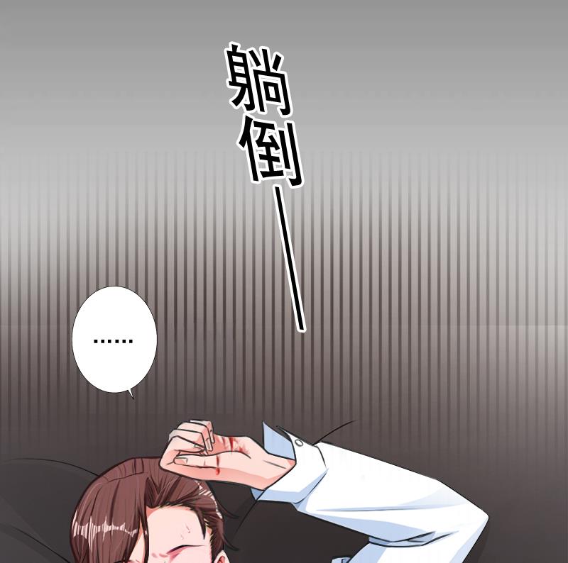 第8话 你到底想怎样？(1/2)-第8话