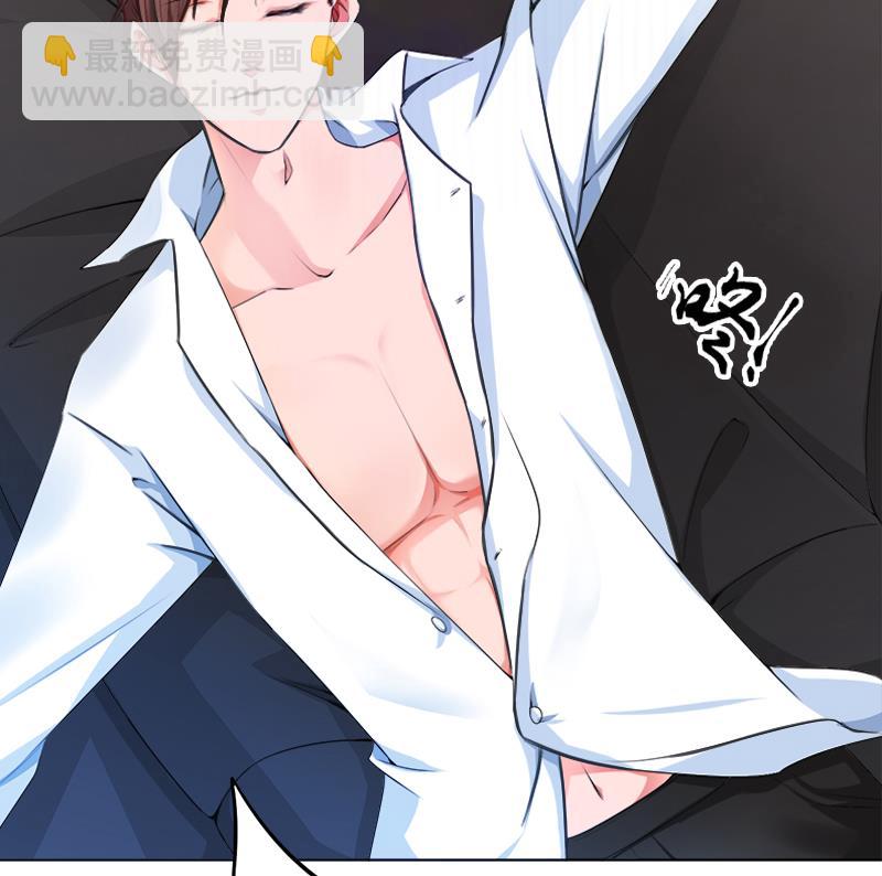 第8话 你到底想怎样？(1/2)-第8话