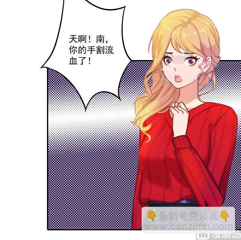 第8话 你到底想怎样？(1/2)-第8话