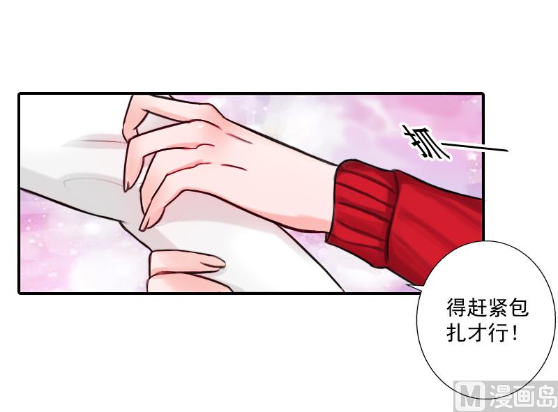 第8话 你到底想怎样？(1/2)-第8话