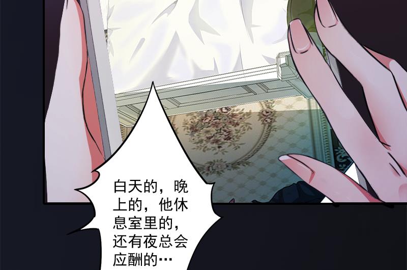 第8话 你到底想怎样？(1/2)-第8话