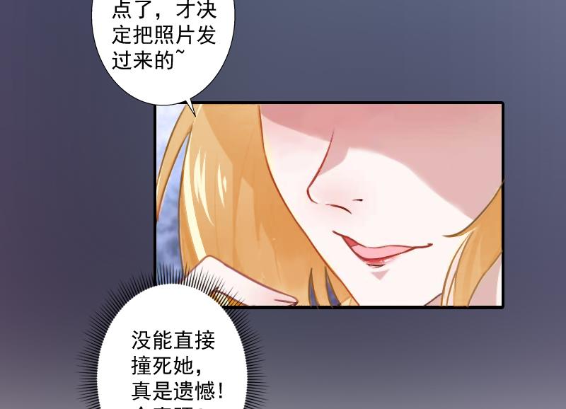 第10话 预谋(1/2)-第10话