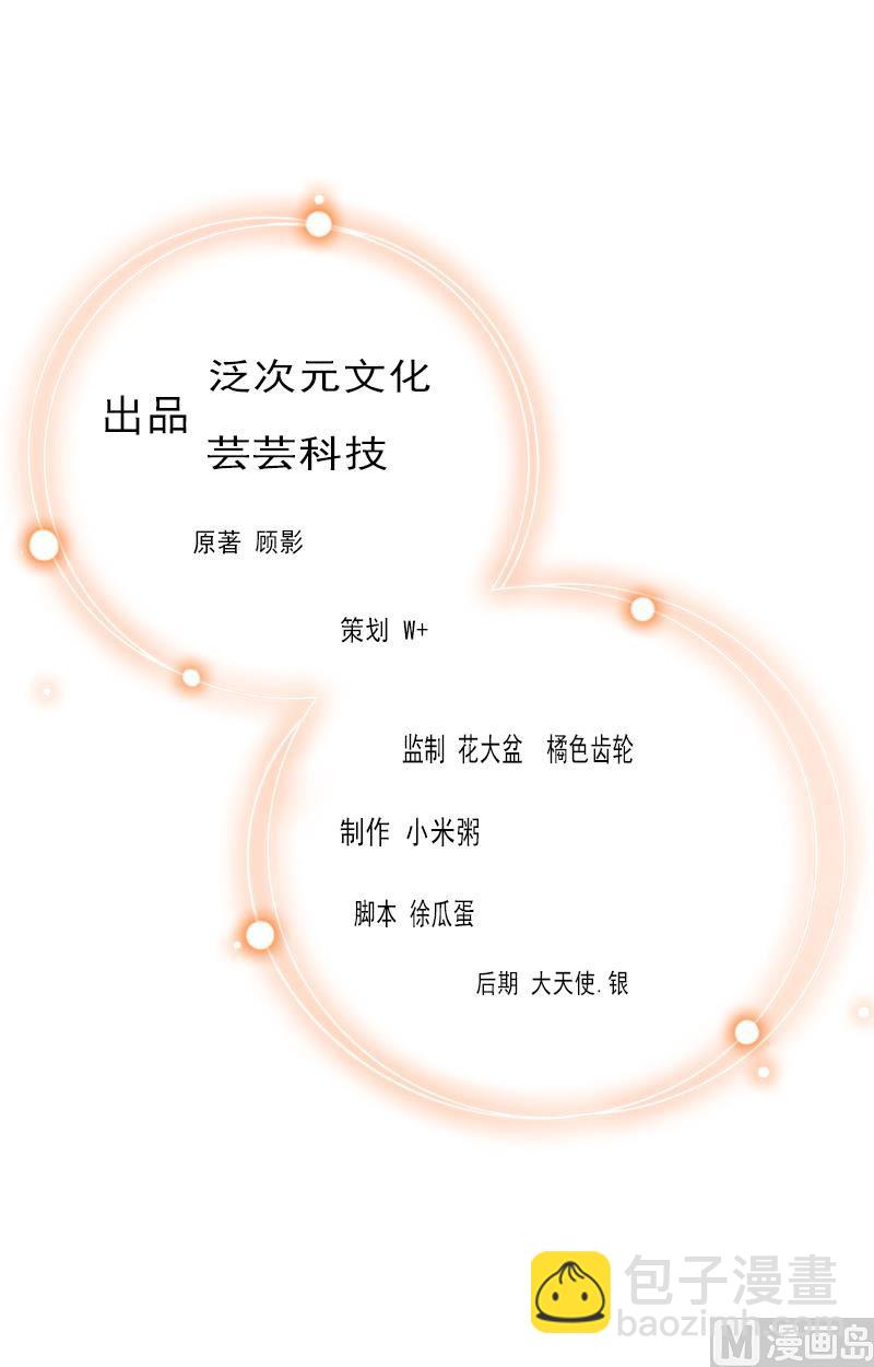 第10话 预谋(1/2)-第10话