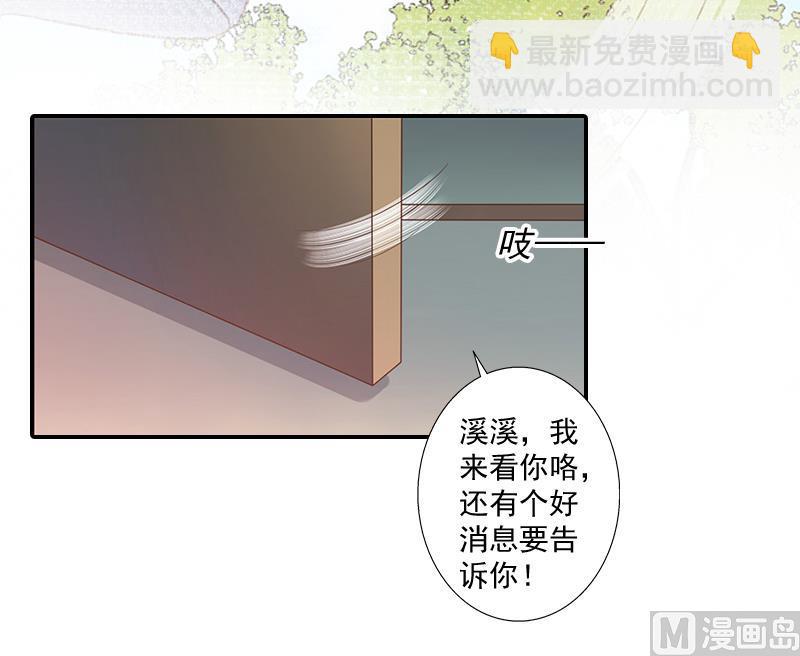 第10话 预谋(1/2)-第10话